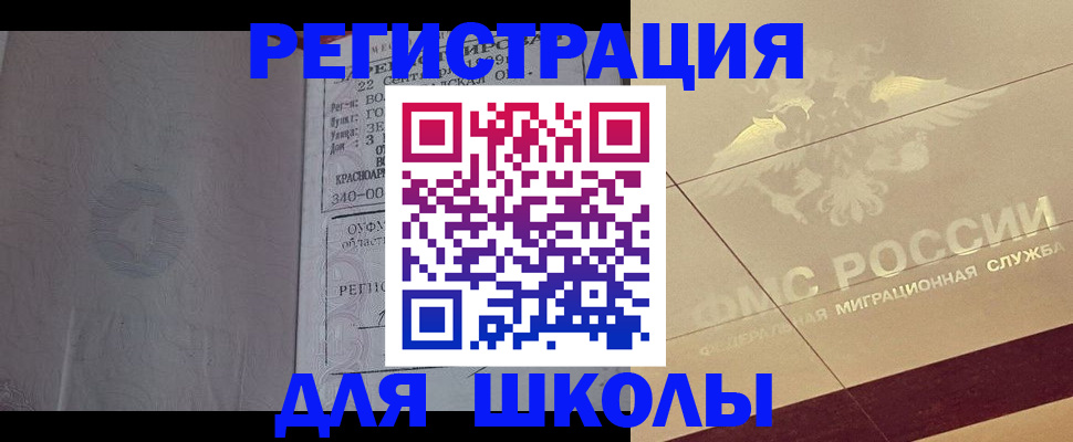 прописка в квартире в Сасово